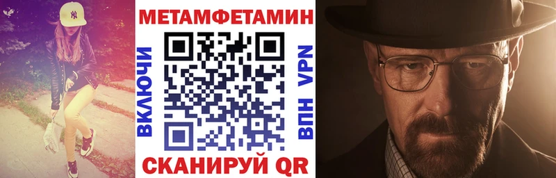 ОМГ ОМГ зеркало Почеп АМФ Premium наркошоп