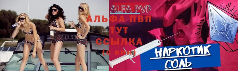 Alfa_PVP крисы CK  Почеп 