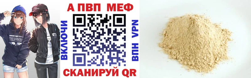 закладка  Почеп  Alfa_PVP СК 