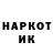 МДМА VHQ InfinityGB