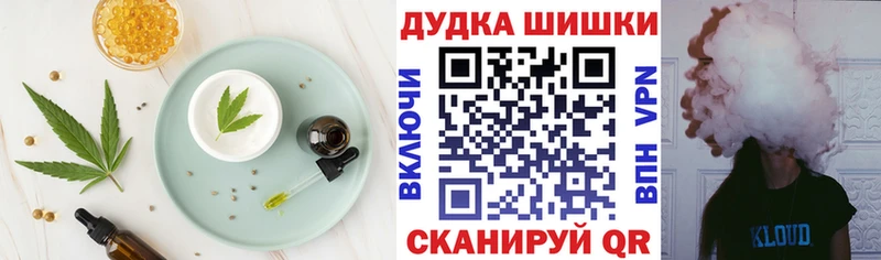 маркетплейс Telegram Почеп Canna-Cookies конопля как найти закладки ОМГ ОМГ рабочий сайт