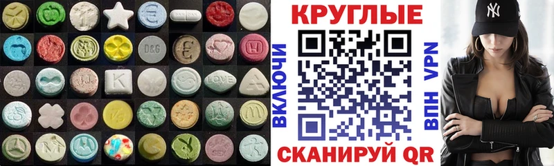 ЭКСТАЗИ бентли  mega   Почеп 
