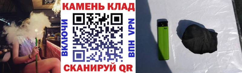 ГАШИШ VHQ  Почеп 