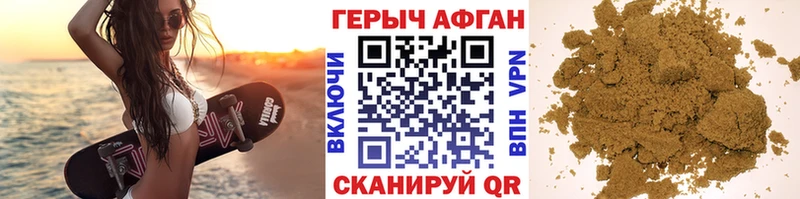 сколько стоит  Почеп  ГЕРОИН Heroin 