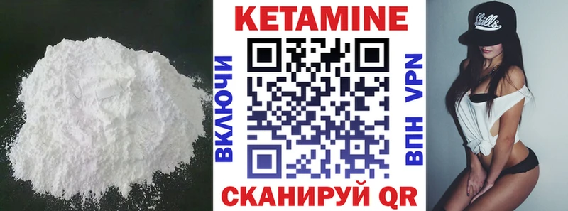 Кетамин ketamine  хочу наркоту  Почеп 