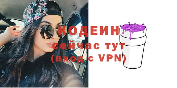ALPHA-PVP Нязепетровск