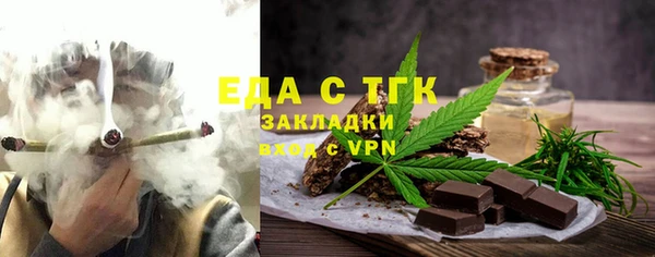альфа пвп VHQ Нягань