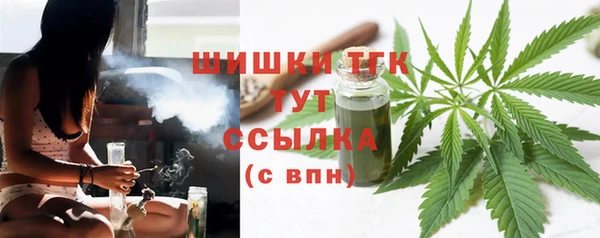 альфа пвп VHQ Нягань