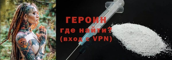 ALPHA-PVP Нязепетровск