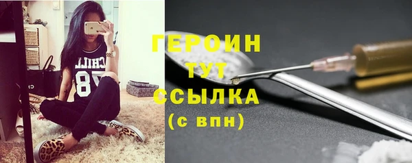 альфа пвп VHQ Нягань
