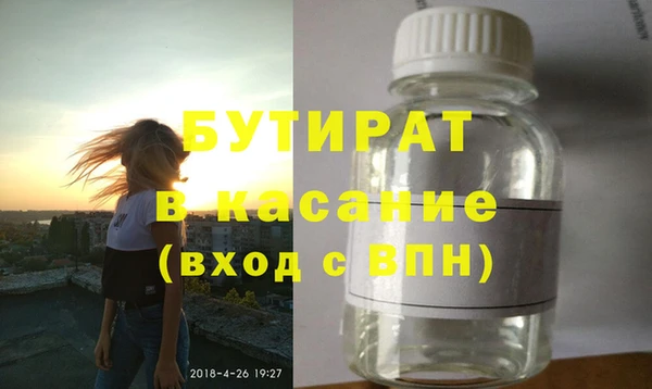 ALPHA PVP Няндома