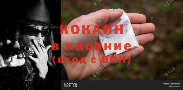 прущая мука Новодвинск