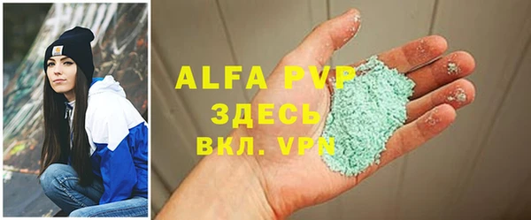 альфа пвп VHQ Нягань