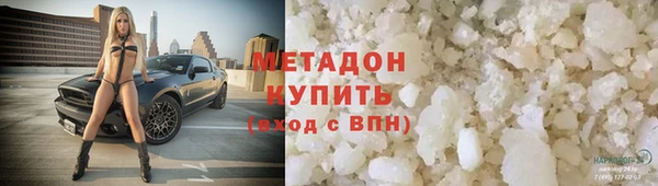ALPHA-PVP Нязепетровск