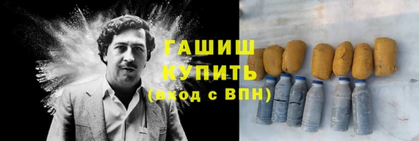 альфа пвп VHQ Нягань