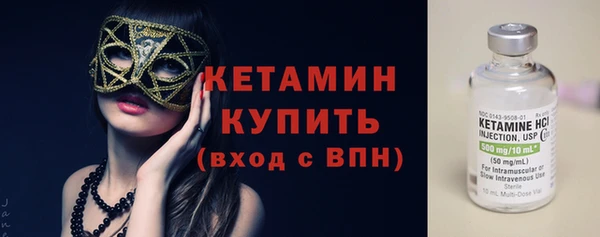 ALPHA-PVP Нязепетровск