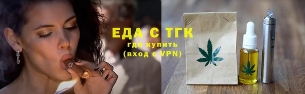 ALPHA-PVP Нязепетровск