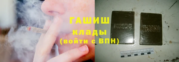 альфа пвп VHQ Нягань