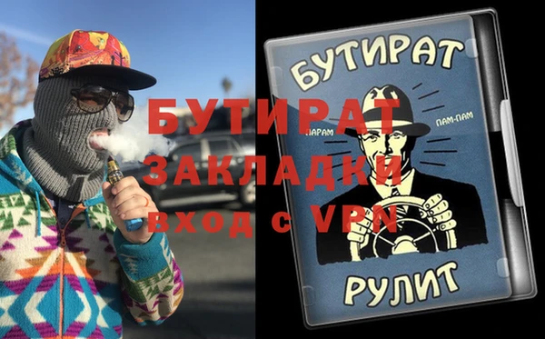 альфа пвп VHQ Нягань