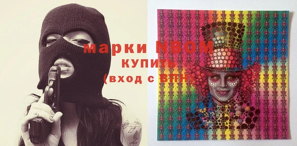 экстази Новозыбков