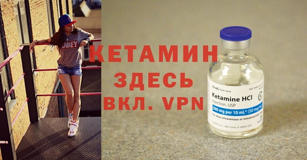 ALPHA-PVP Нязепетровск
