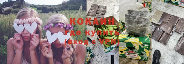 альфа пвп VHQ Нягань