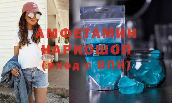 альфа пвп VHQ Нягань