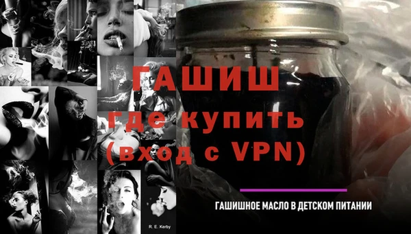 ALPHA-PVP Нязепетровск