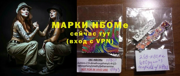 ALPHA-PVP Нязепетровск
