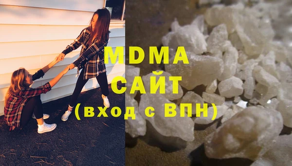 ALPHA-PVP Нязепетровск