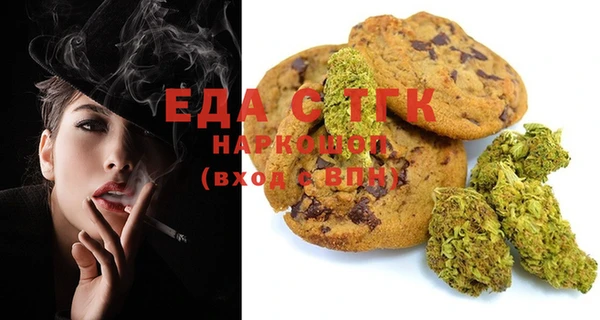 альфа пвп VHQ Нягань