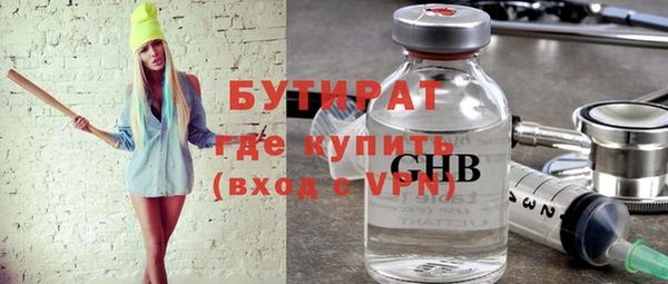 ALPHA-PVP Нязепетровск