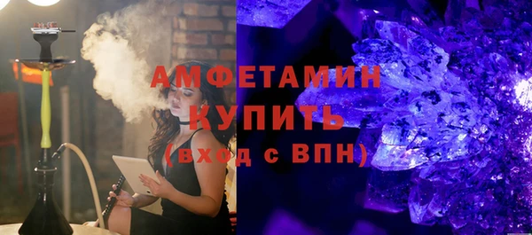альфа пвп VHQ Нягань