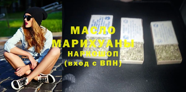 альфа пвп VHQ Нягань