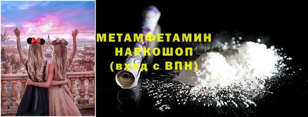 экстази Новозыбков