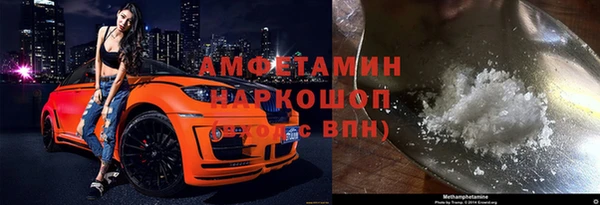 альфа пвп VHQ Нягань