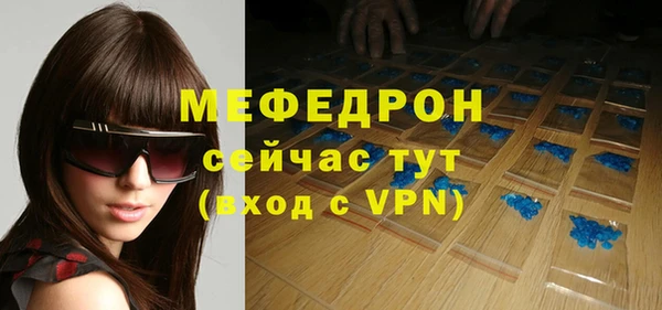 альфа пвп VHQ Нягань