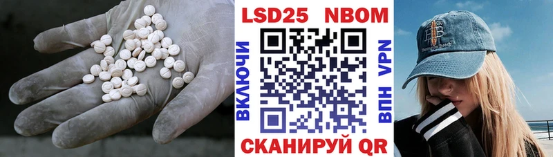 купить   Почеп  darknet как зайти  LSD-25 экстази ecstasy 