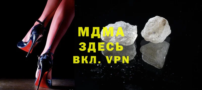 MDMA crystal  Почеп 