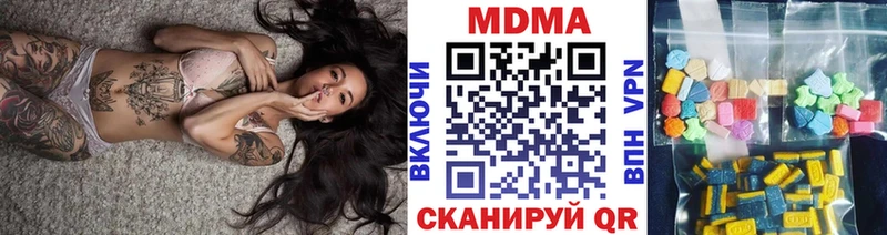 это какой сайт  закладка  Почеп  MDMA кристаллы 