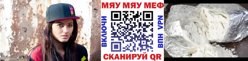 МЕФ VHQ  Почеп 
