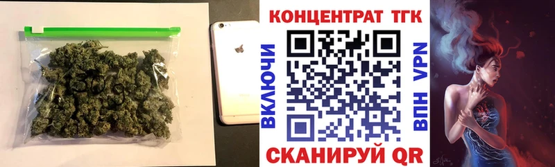 ТГК THC oil  купить наркотики цена  Почеп 